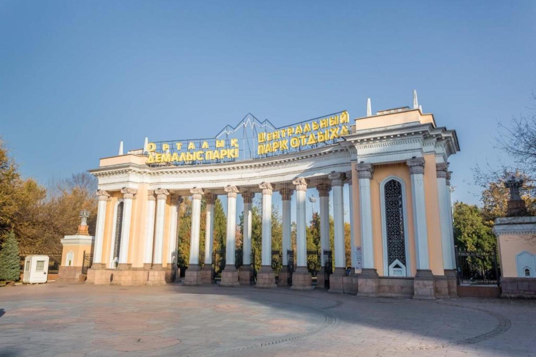 Свежая Студия В Центре Города Ałma Ata Zewnętrze zdjęcie